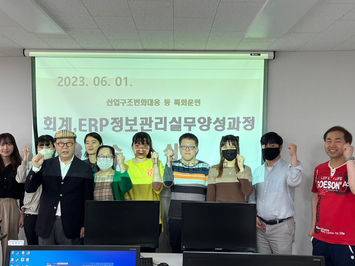 산업공모전 입상사진