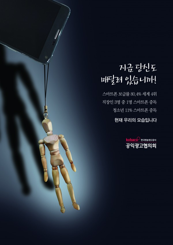 산업공모전 입상사진