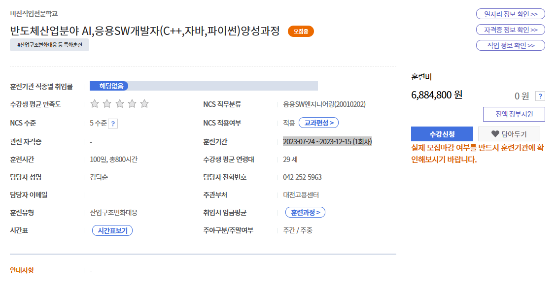 산업공모전 입상사진